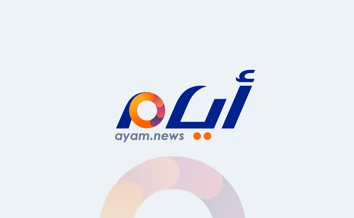 النصيب بقلم هنا سلامه